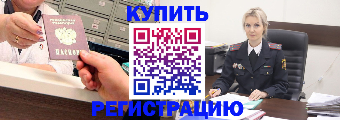 прописка поиск в Чудово