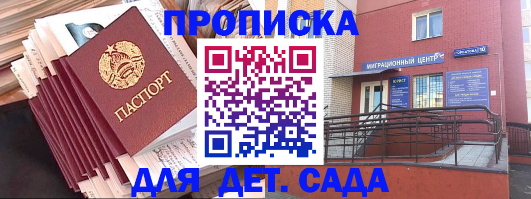 временная регистрация госуслуги в Чудово